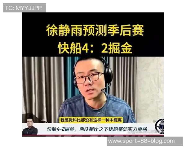 徐静雨评论全明星选票詹姆斯排名第九引发球迷热议