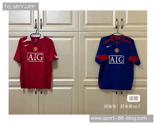 曼联新赛季球衣曝光主场红色客场蓝色第三球衣神秘灰色亮相